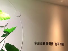 -常乐·对症推拿(来福士第43分店)