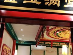 门面-北平食府.北京烤鸭(亦庄店)