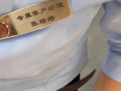 -海底捞火锅(大唐店)