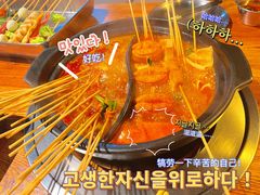 -江湖六膳門串串香(隆礼路店)