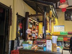 -富正毅三下锅·湘西韵味(天门山索道店)