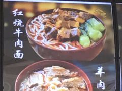 -北京大学深圳研究生院-燕园2食堂