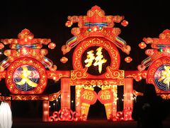 -北京石景山游乐园