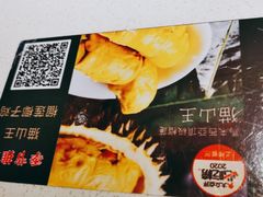 -百年果林椰子鸡(中洲店)