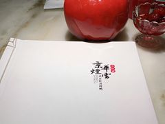 -京华烟云·北京烤鸭(领展购物广场·中关村店)