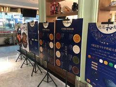 -新海渔港·胶东海鲜家常菜·家宴(奥体中心店)