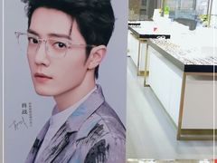 -臻美视爵眼镜·明月·依视路·蔡司折扣店(广渠门店)