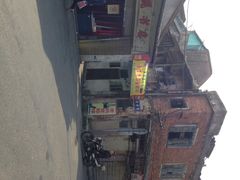 iphone_upload_pic-老妈宫粽球