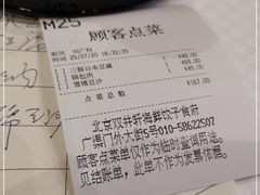 -双井轩(双井店)