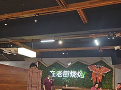 -在老街·淮安大排档·甜麻干煸龙虾·烧烤(河下古镇店)