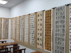 -秦汉胡同国学书院(天溢分馆)