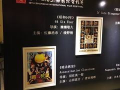 -大光明电影院(南京西路店)