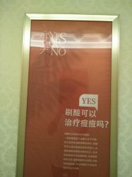 点击看大图 -昆明梦想医疗美容医院