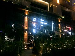 -胡桃里乐队酒馆(鎏嘉码头店)