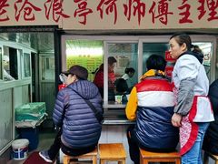 门面-大时代美食面馆