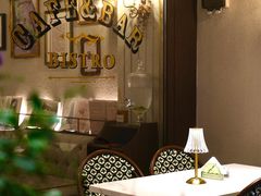 门面-LE MISSMORE餐酒吧(茉念西里店)