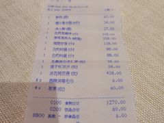 -御宝轩(益丰·外滩源店)
