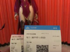 -万达影城(闵行颛桥万达广场杜比影院店)