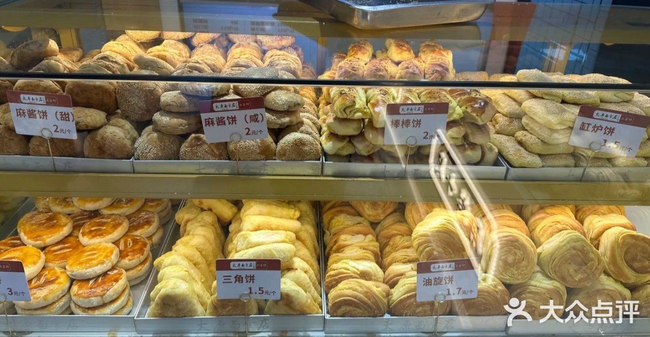 太原面食店(解放路店)图片