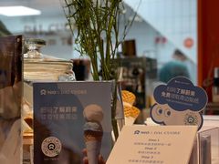 -Dal Cuore 达可芮冰淇淋(陕西北路店)