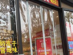 -味多美蛋糕(西安门店)