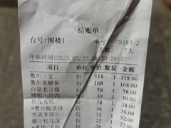 -曾福兴