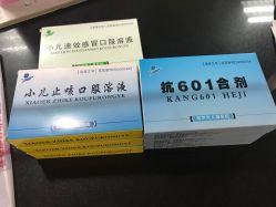 -南京市儿童医院(广州路院区)