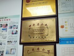 -仁信双皮奶(东川路店)