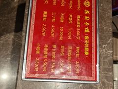 -花园茶楼(兴城西路店)