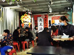 大堂-大王油茶(二厂文创公园店)
