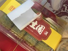 -武汉冠生園(吉庆街店)