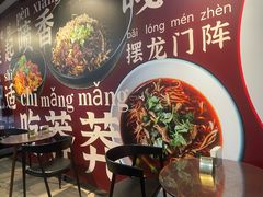 -何必是家面馆 HB noodles&coffee