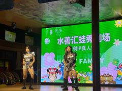 -水善汇旗舰店(金牛路店)