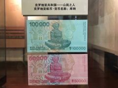 -沈阳金融博物馆