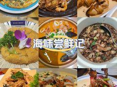 -鑫阿强海鲜大排档·老厦门特色菜(中山路店)