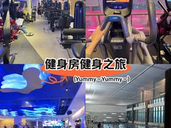 -我爱运动健身·游泳·瑜伽·普拉提馆(大卫城店)