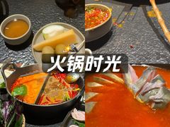 -大龙燚·旷野鲜火锅(广州首店)