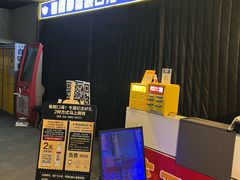 -喜剧部落脱口秀(三里屯店)