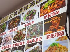 -胖娃古镇鸡杂(磁器口总店)