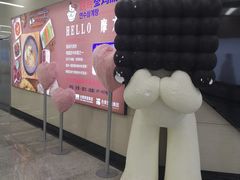 -合景·悠方(成都店)