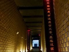 -汉景帝阳陵博物院