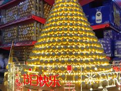 -大润发(八仙城店)