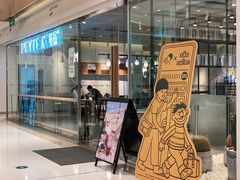 门面-喜茶(深圳东门1234店)
