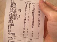 -小李子油焖大虾(南浦店)