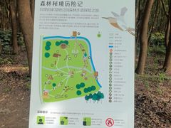 -同里国家湿地公园