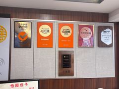 -怡园饭店-餐厅(四望亭店)