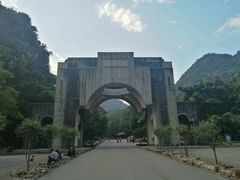 -宝晶宫旅游景区