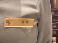 -昆山金鹰尚美酒店·金鹰贵宾楼