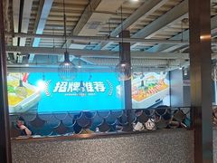 -半天妖烤鱼(方庄店)