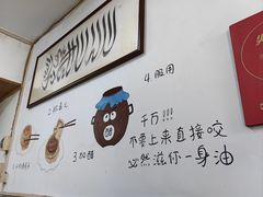 -永盛斋小吃(故宫店)